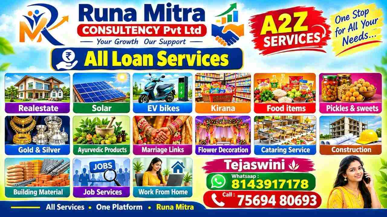 personal loans