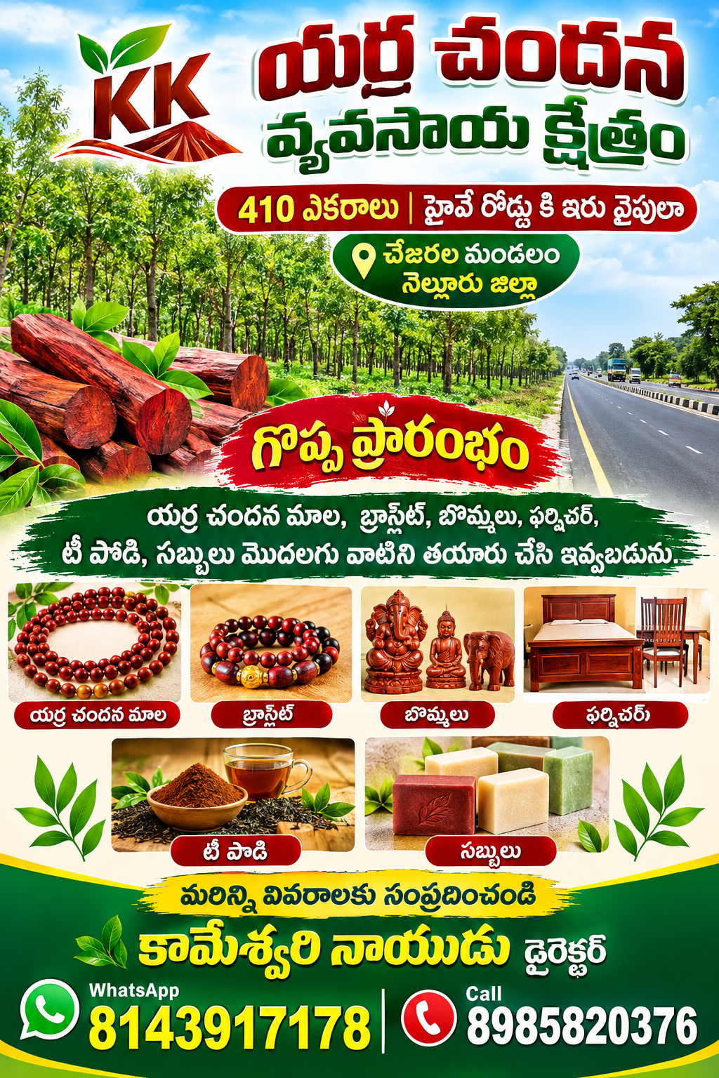 Red sandal Farm Lands